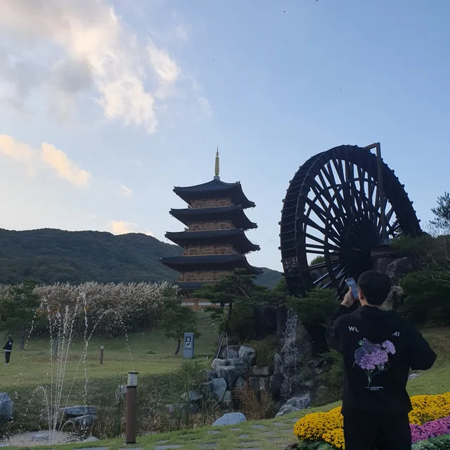 하빠