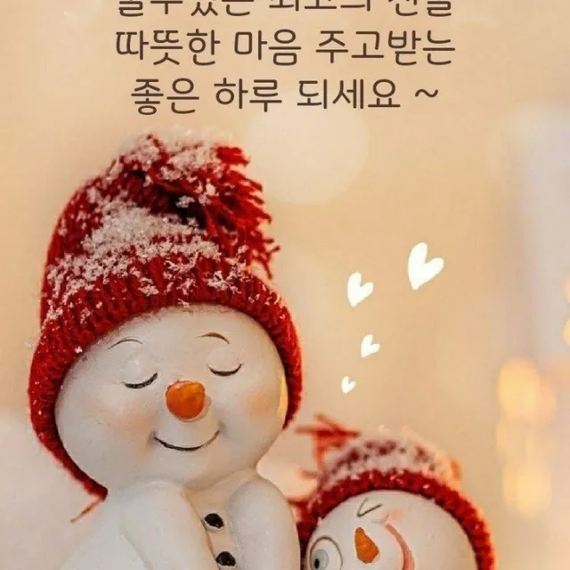 만두