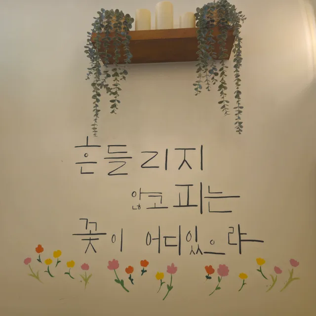 캐럿냠냠