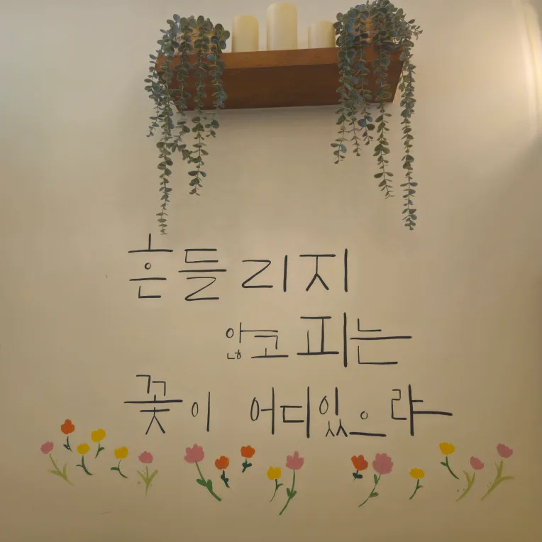 캐럿냠냠