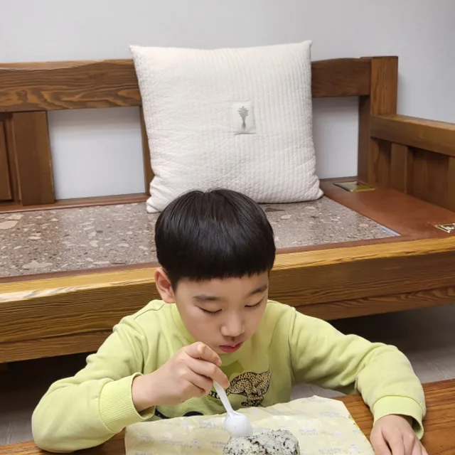 아공이