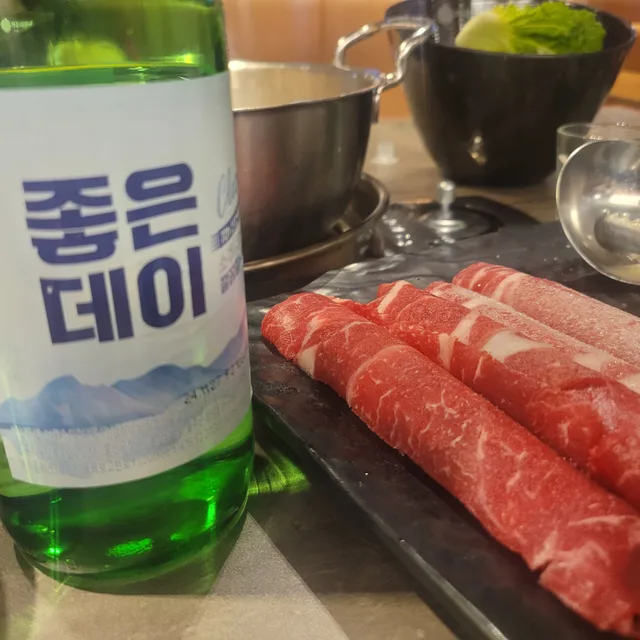 좋은데이