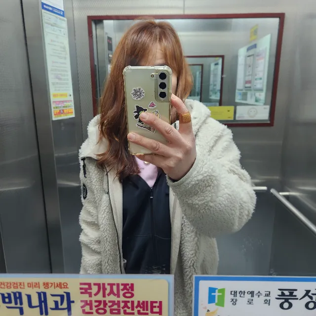 순순