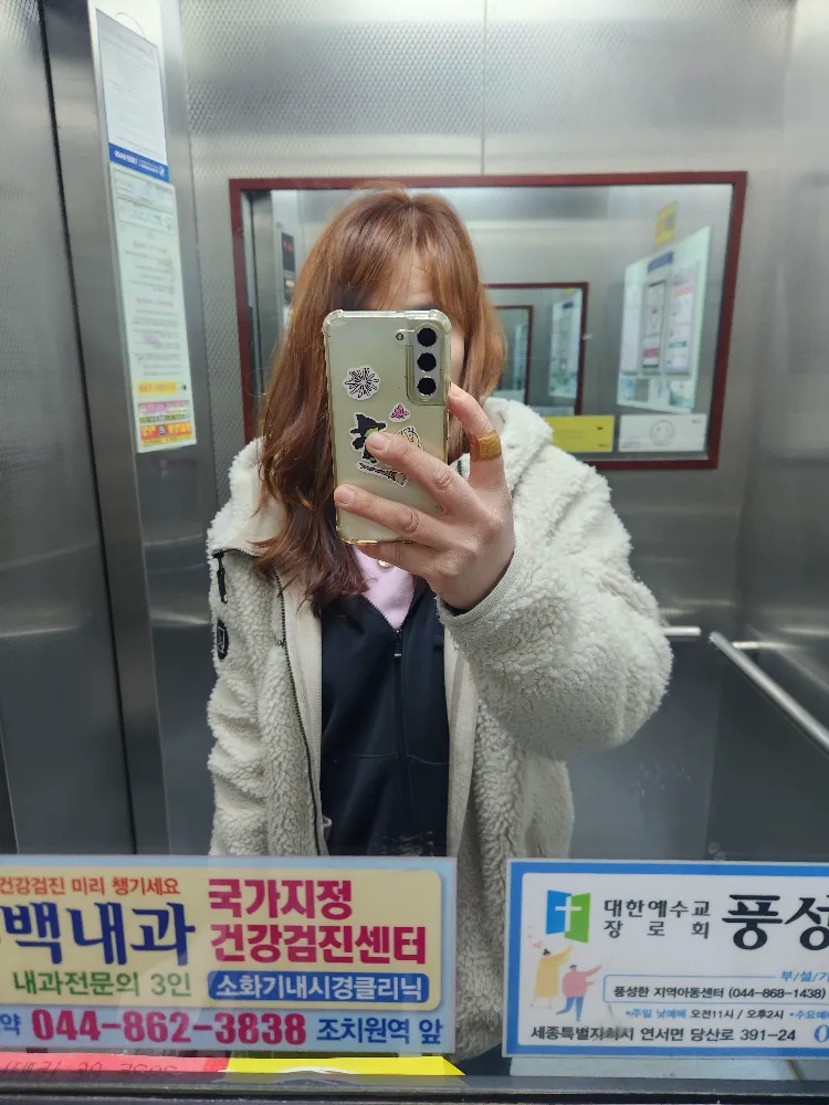 순순