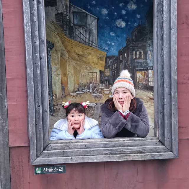 사랑이