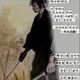 무사시