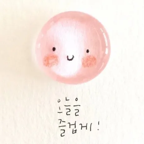 당근당근