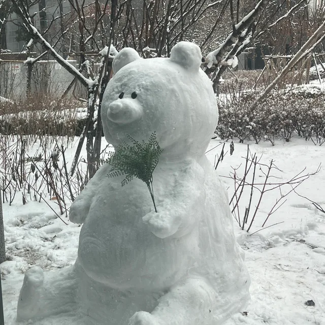 즐거운여자
