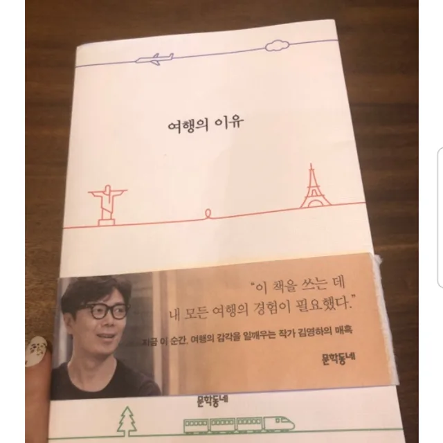 동네사람