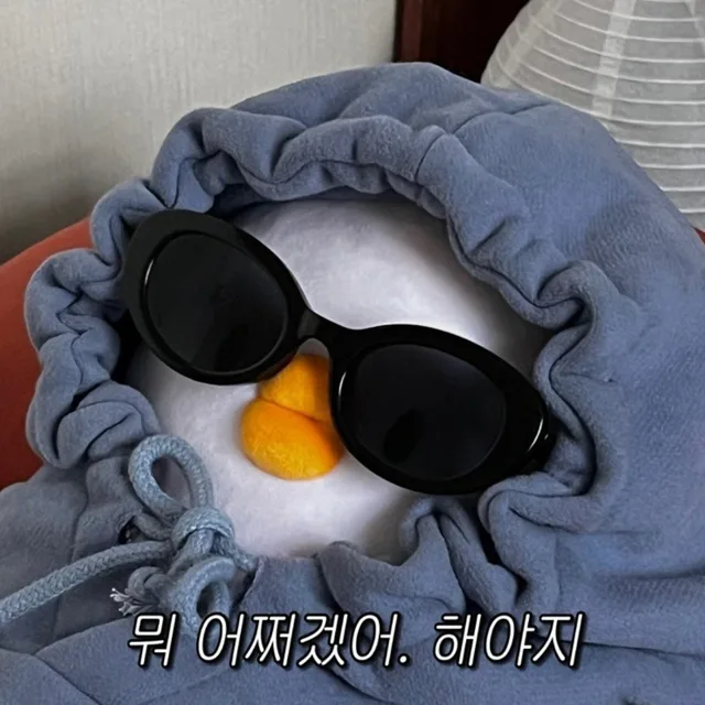 뚠뚠딴딴