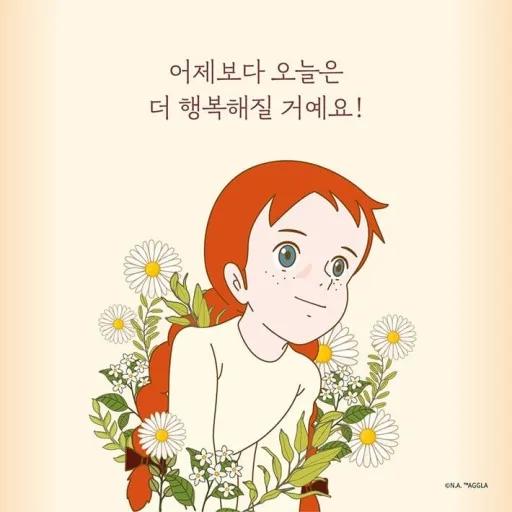 테디