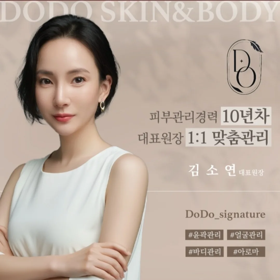 도연도겸맘