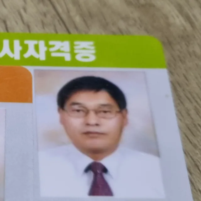 계수