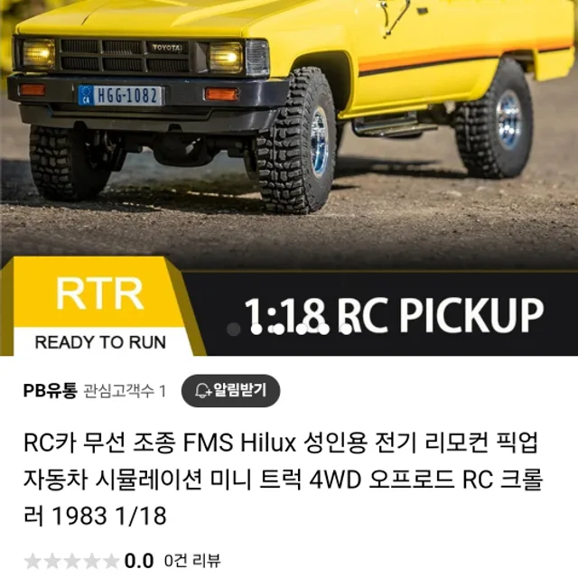 안양