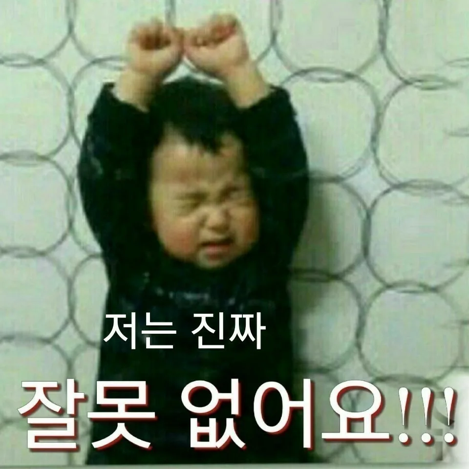 식은땀