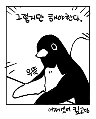 케케케케케익