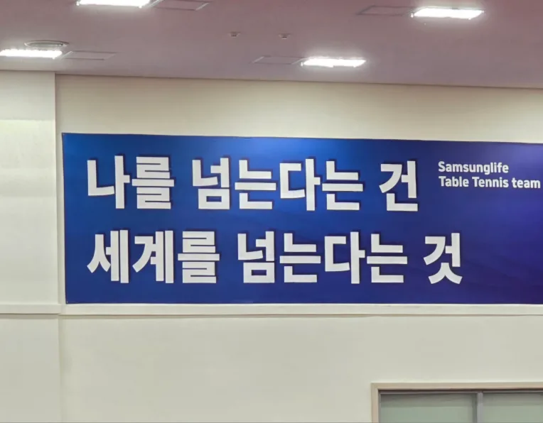 러브이재