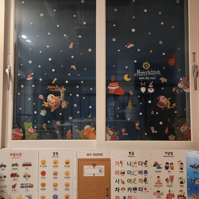 정리시작
