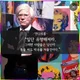 따뜻한봄