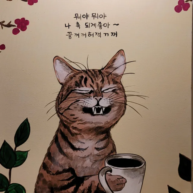 곰이씌