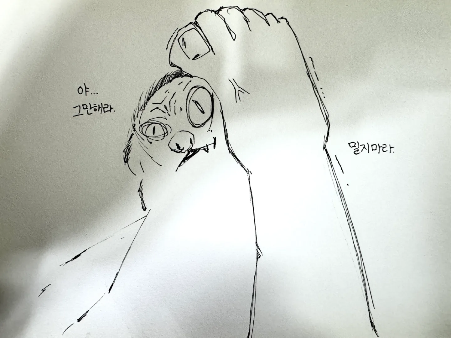 그준
