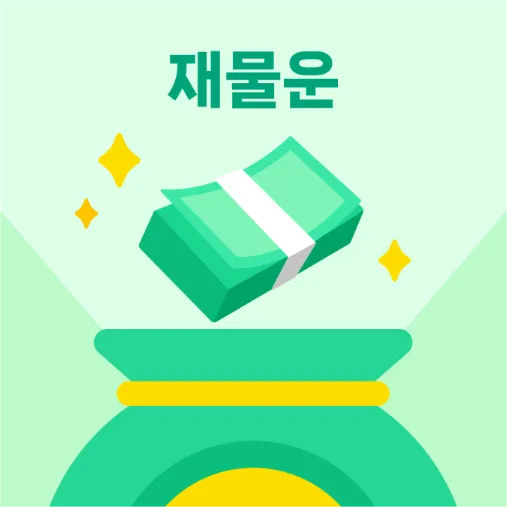 후리지아