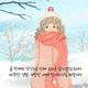 라라