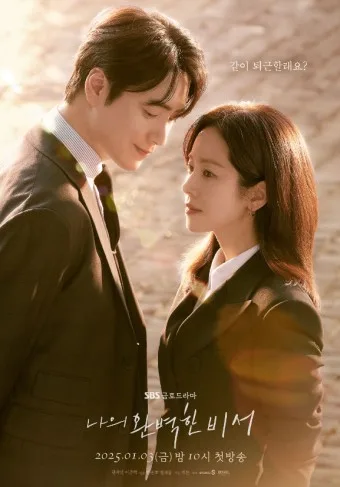 로카