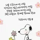 환상오리