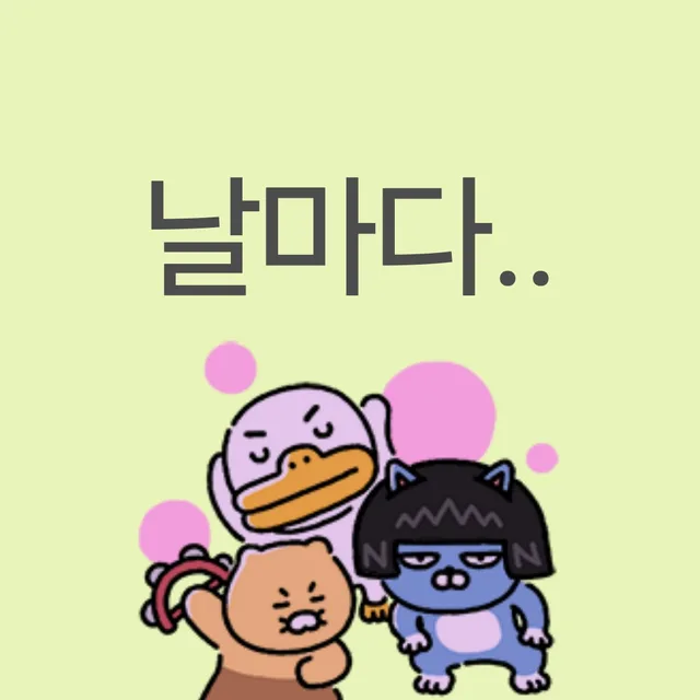 디모데