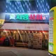 시랑아빠