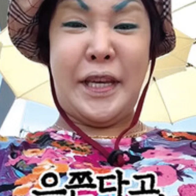 히히