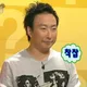 당근빠따