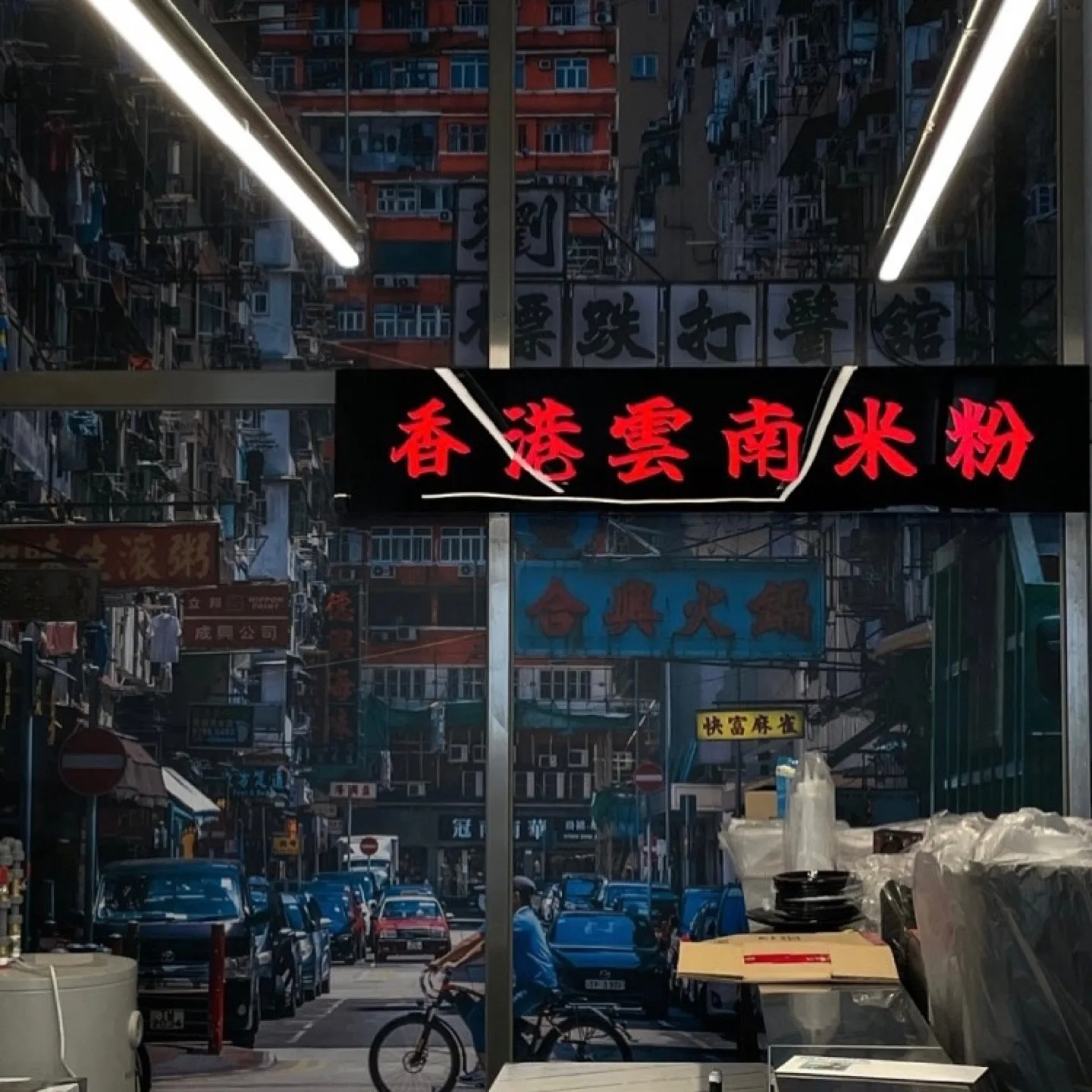 도이티