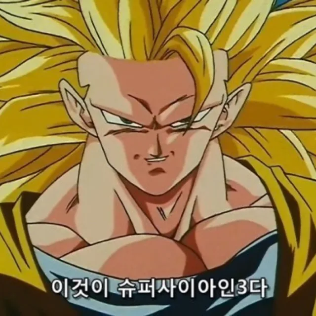 레몬파이터