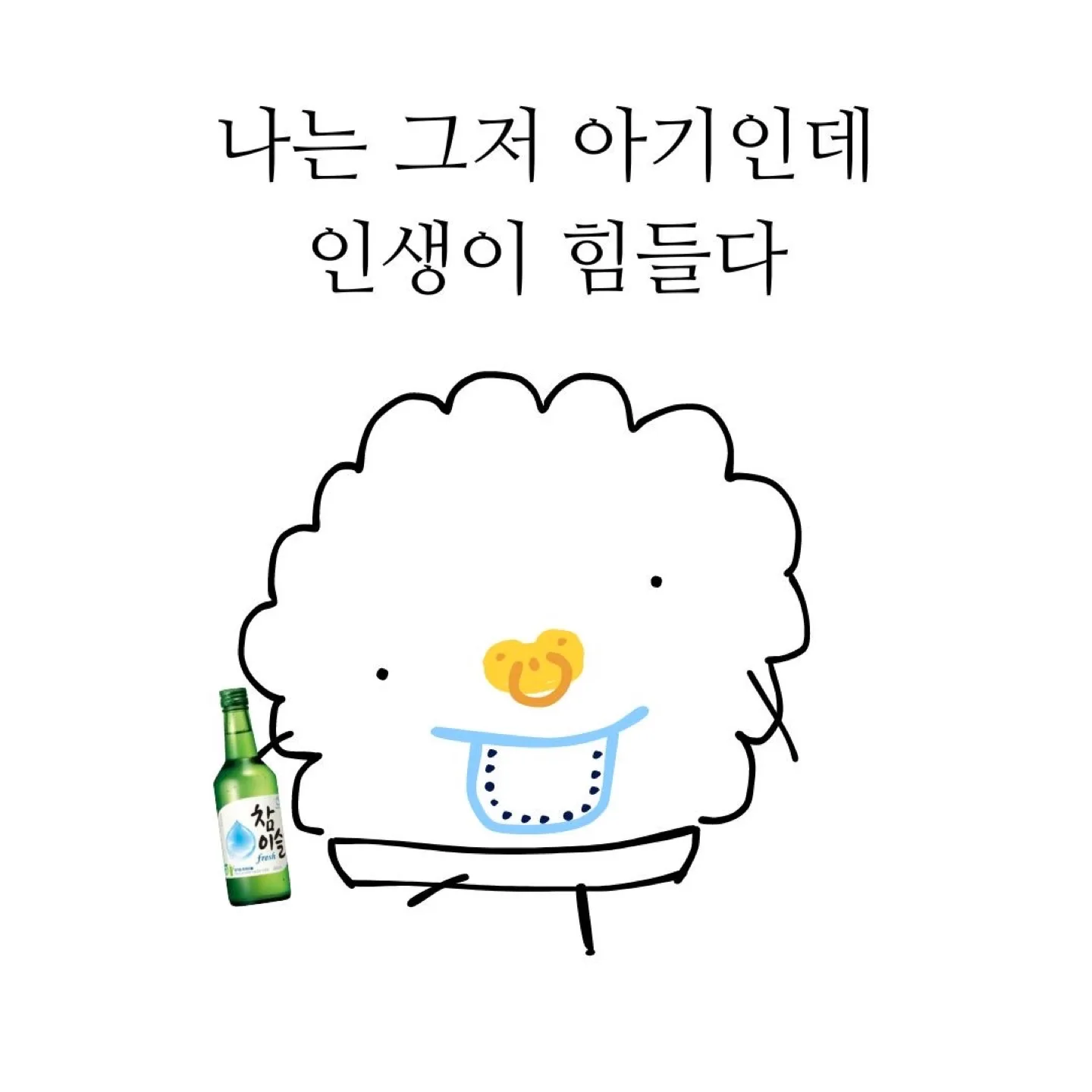 오오오