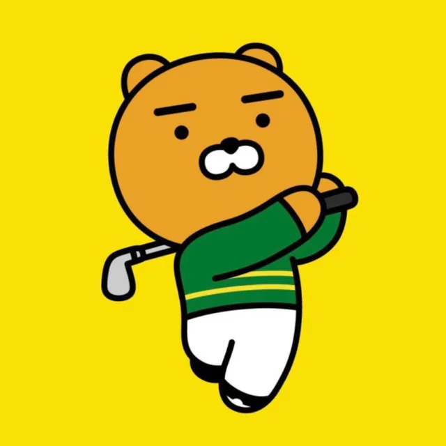 주접쟁이
