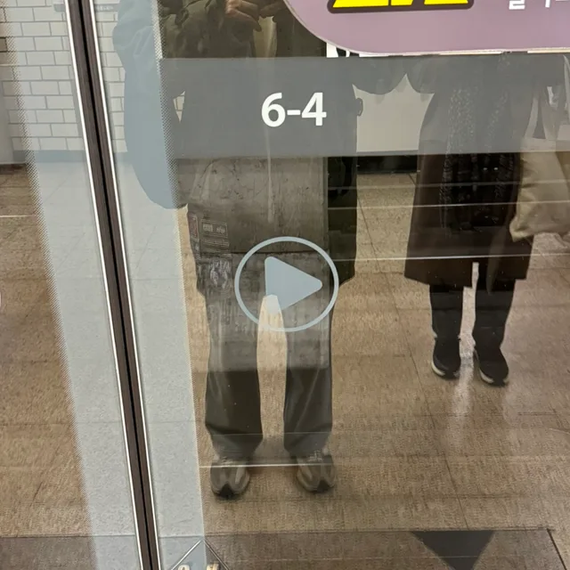 당근남