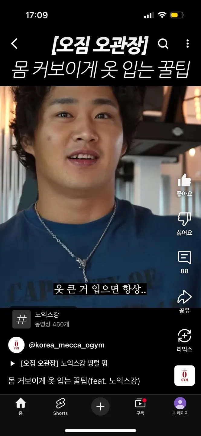 R티오더