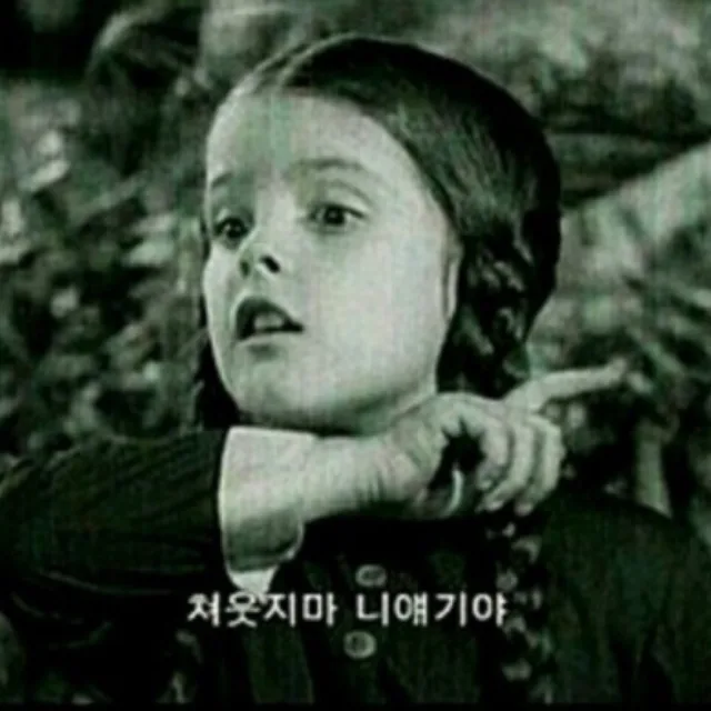 꾹꾹이