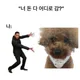 간장치킨