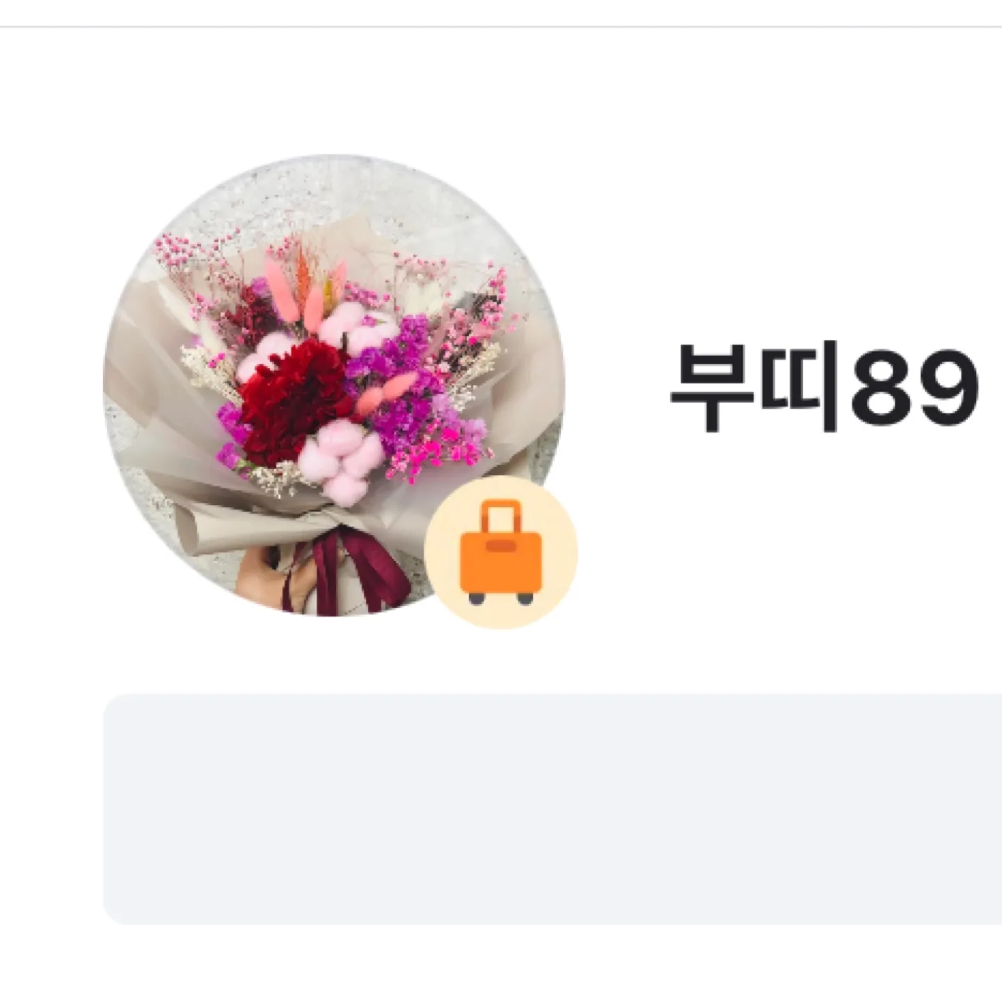 부띠89