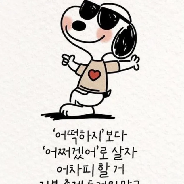 세교아줌마