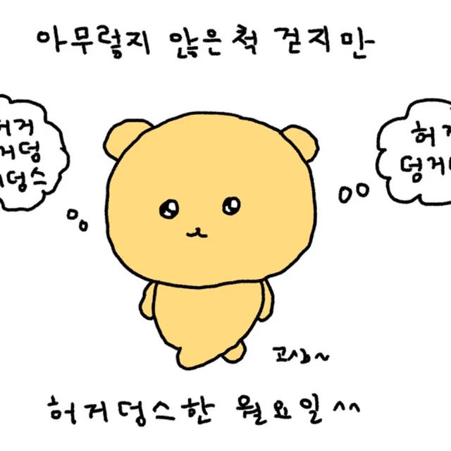 당근으로부자되기