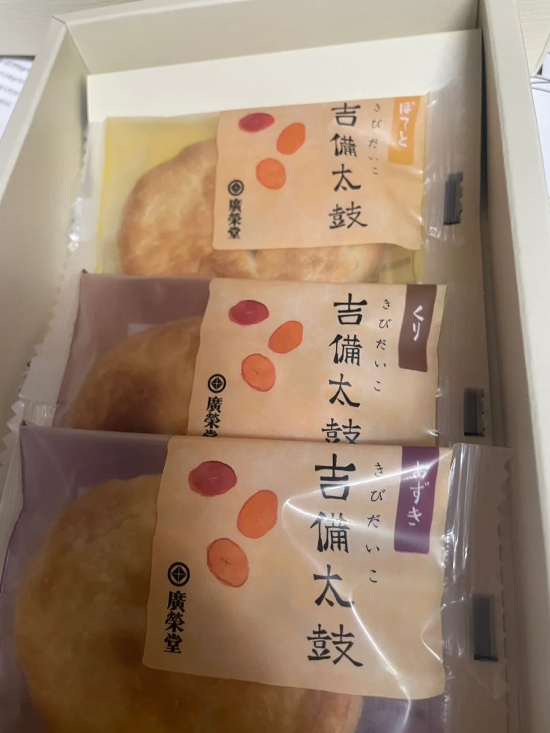 당근이지