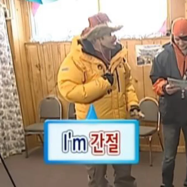 간장