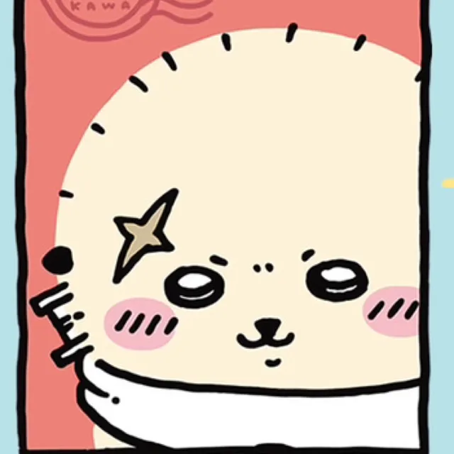 으냐