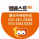 엠베스트SE보라해링턴점