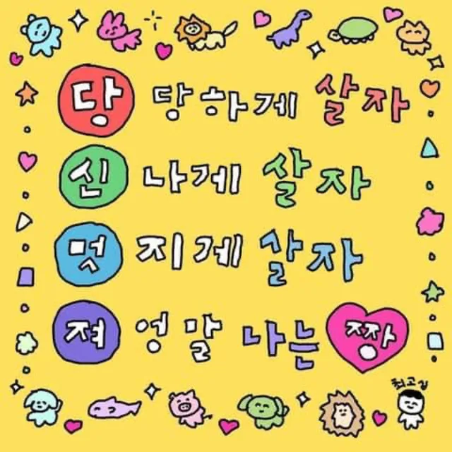 물건사가세요