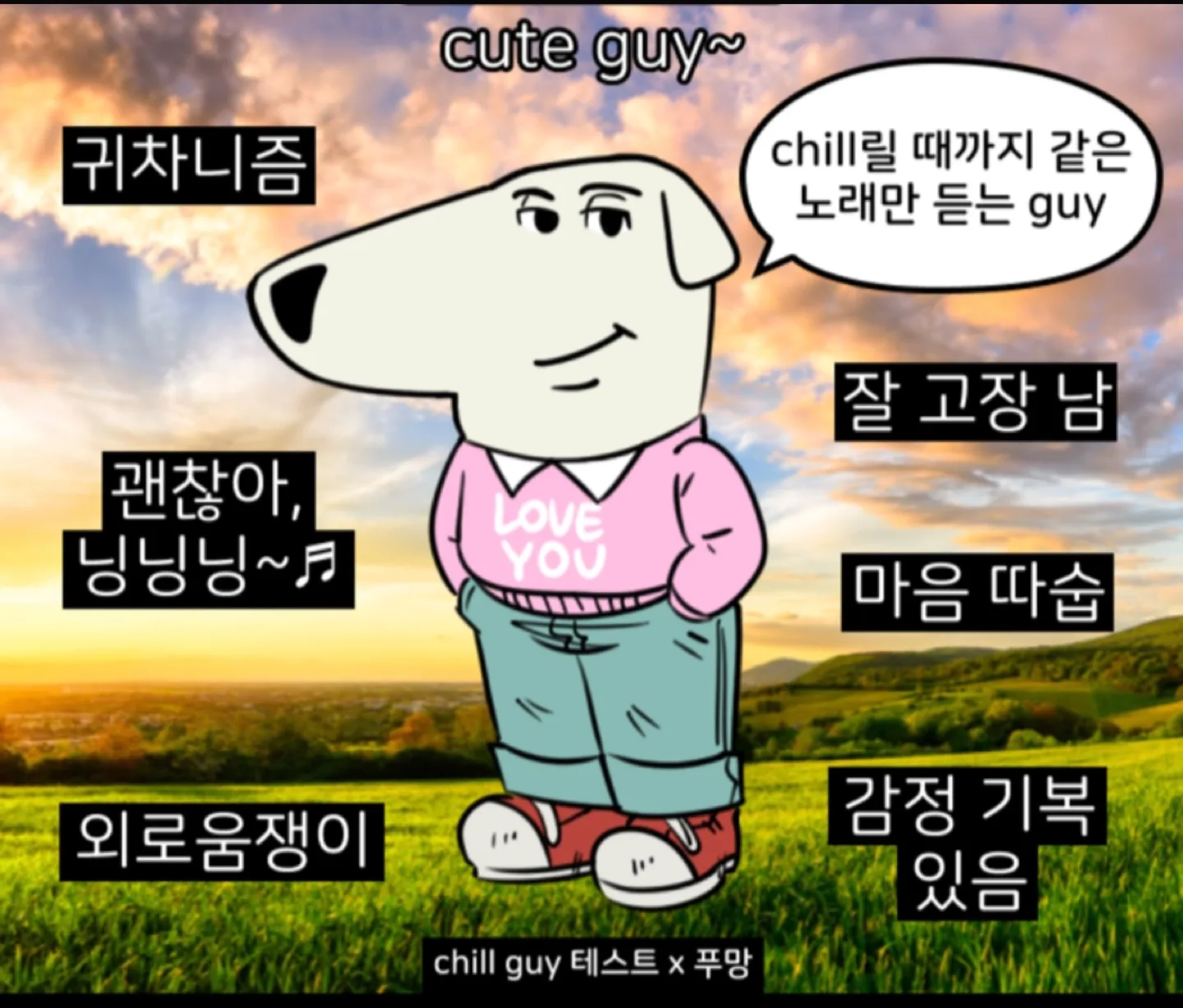 부곡가위잡이